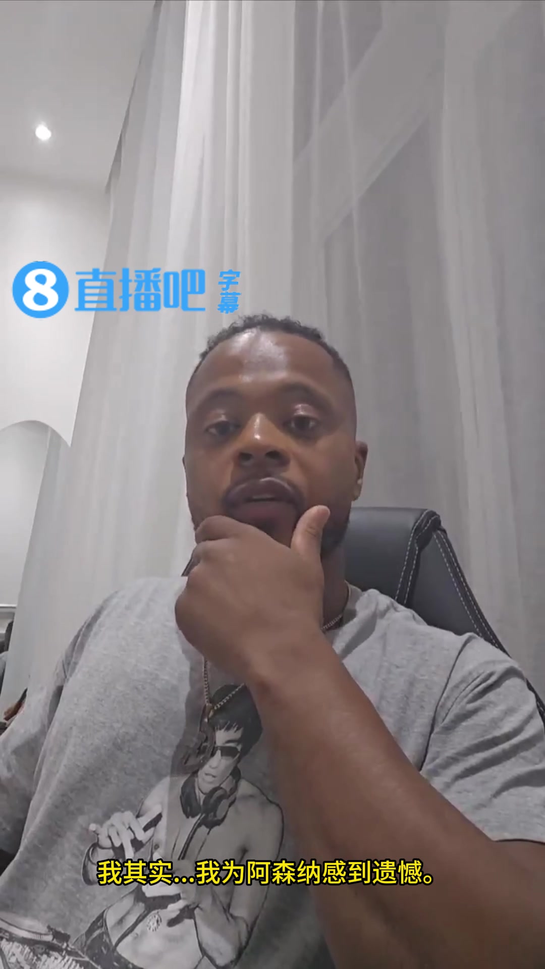 半岛体育登录入口-埃弗拉再嘲讽阿森纳：想象你正和老婆滚床单，被人一把抓住命根子